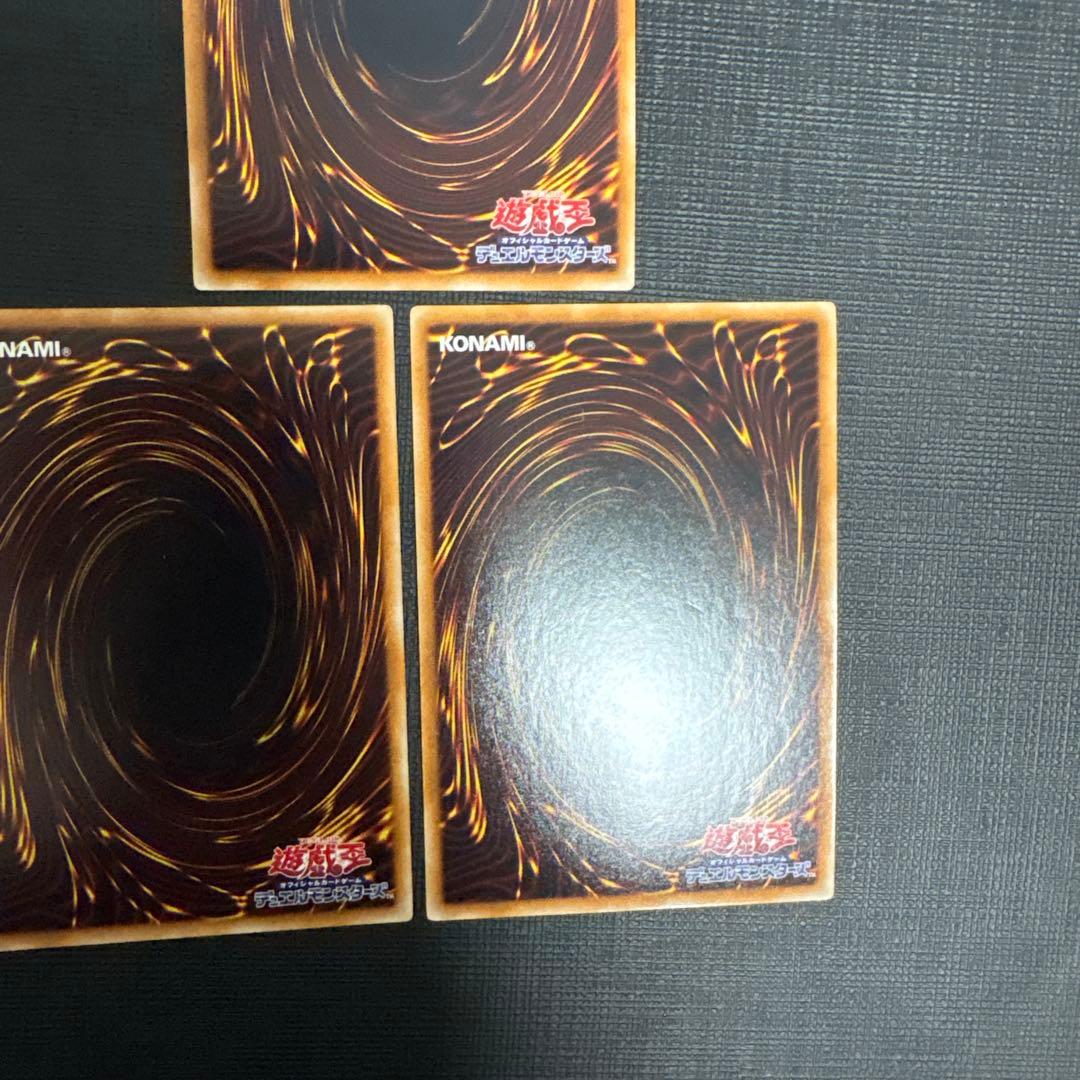 遊戯王　堕天使スペルビア　ウルトラ　3枚　定期購読　美品　終世　ゲートボール