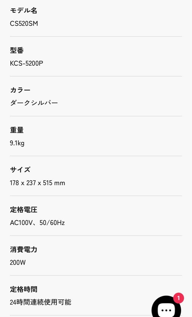 キッチン家電 Kuvings Whole Slow Juicer PRO