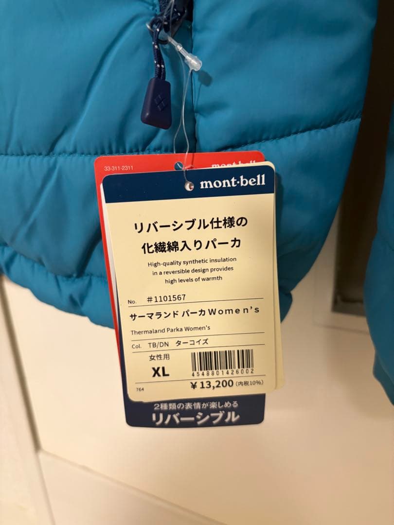 mont-bell ダウンジャケット