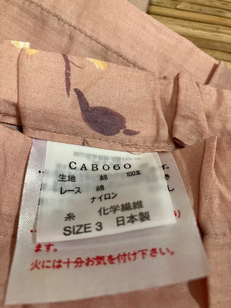 IKUKO レディース長袖パジャマ　3size 新品