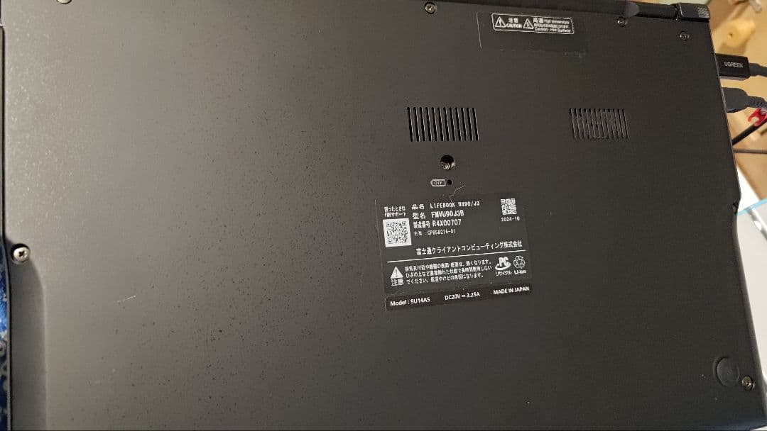 FMV U90J3B 黒 箱有　完動品　美品