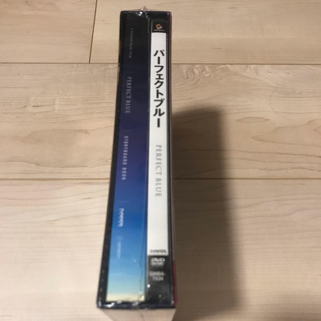 新品未開封　DVD パーフェクトブルー 初回限定版 絵コンテ&ビジュアルブック