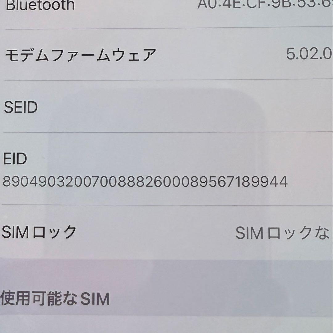 iPhone 13 ProMax 256GB SIMフリー シルバー Apple