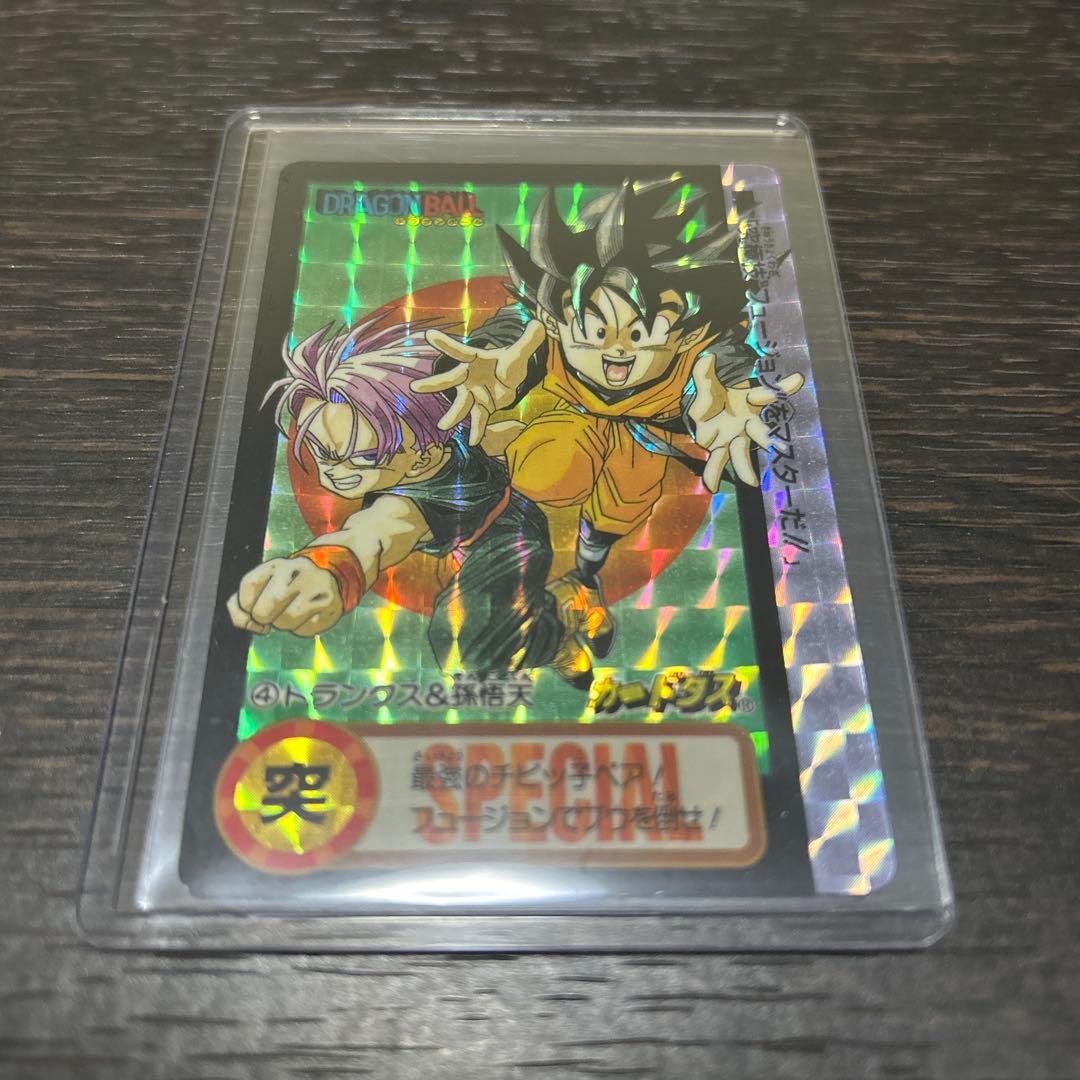 ドラゴンボール カードダス 究極博限定 10億枚突破記念カード 6000枚 限定