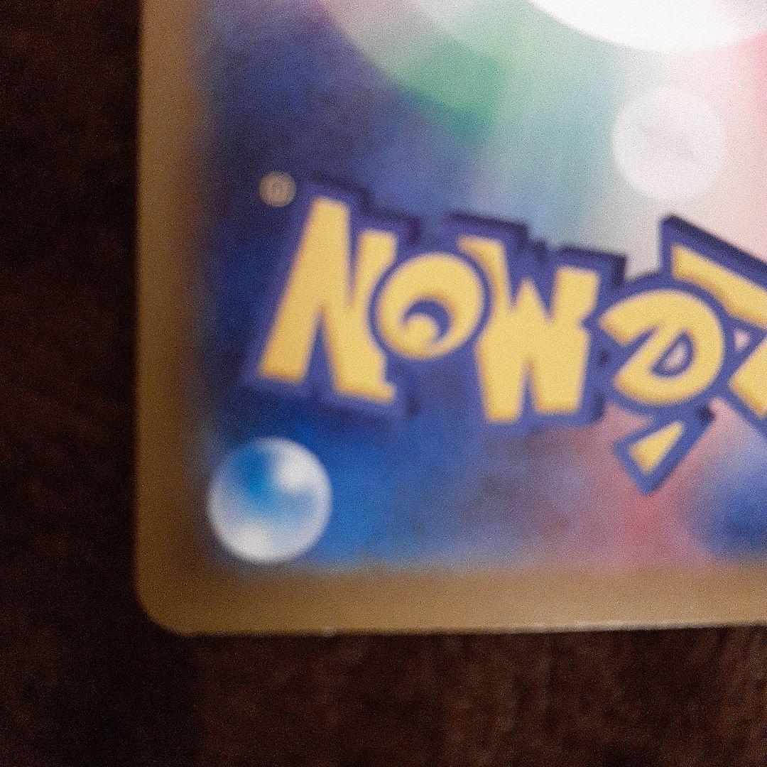 r*y様 ポケモンカードコイキングピカチュウ