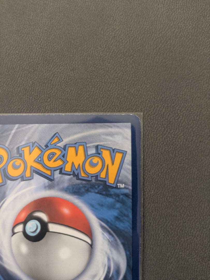 ポケモンカード 英語版 アセロラ sr