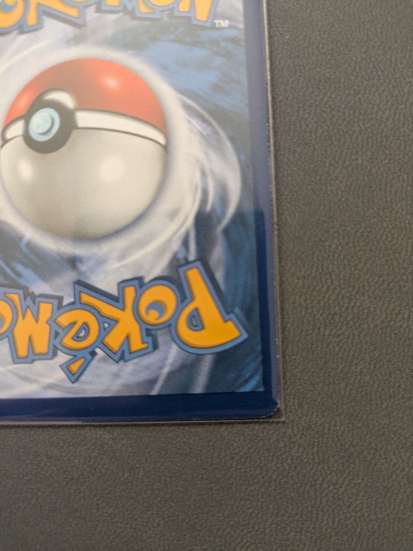 ポケモンカード 英語版 アセロラ sr