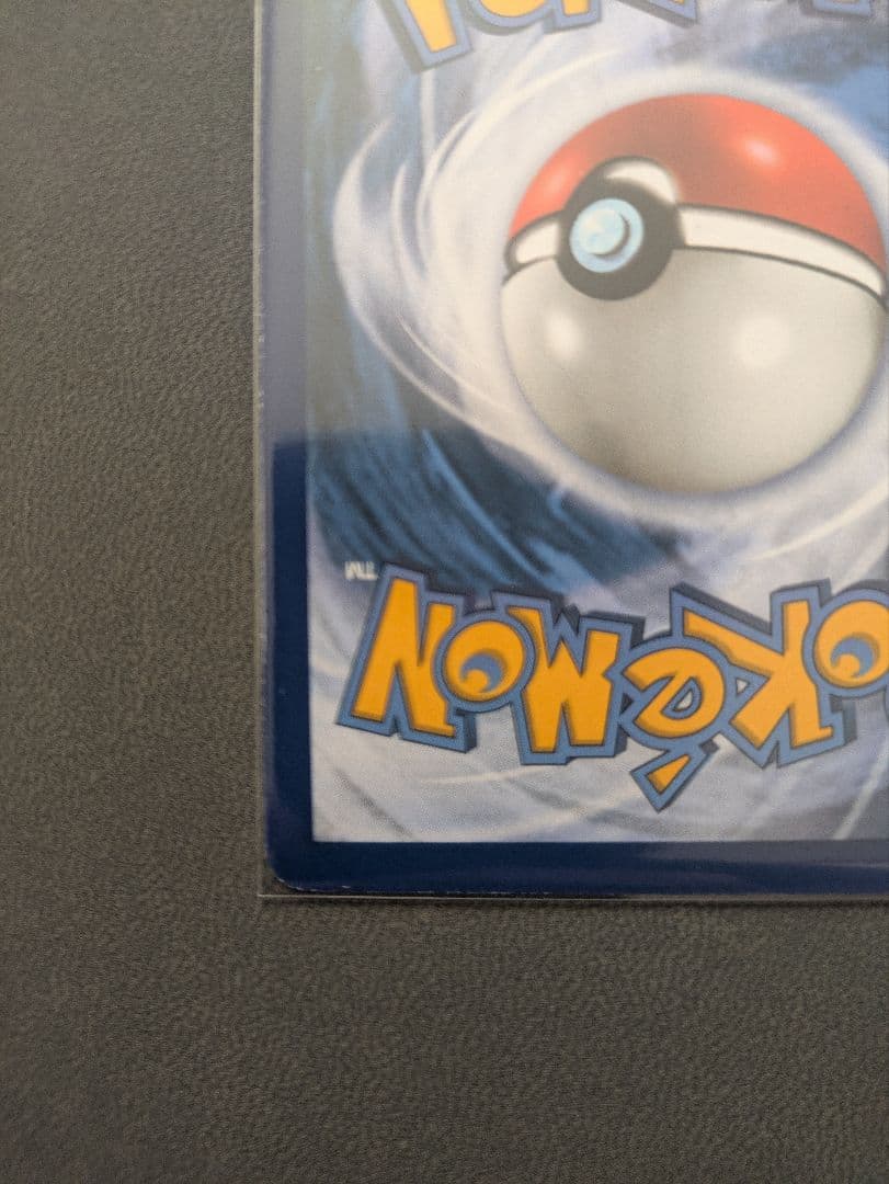 ポケモンカード 英語版 アセロラ sr