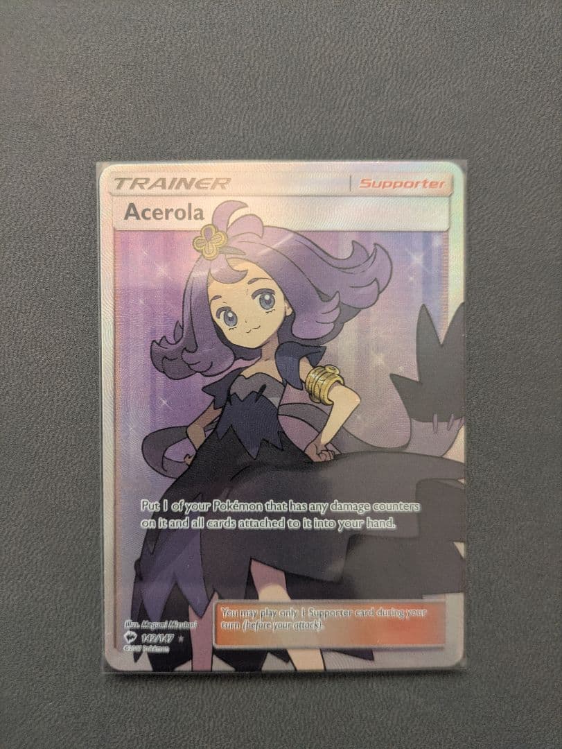 ポケモンカード 英語版 アセロラ sr