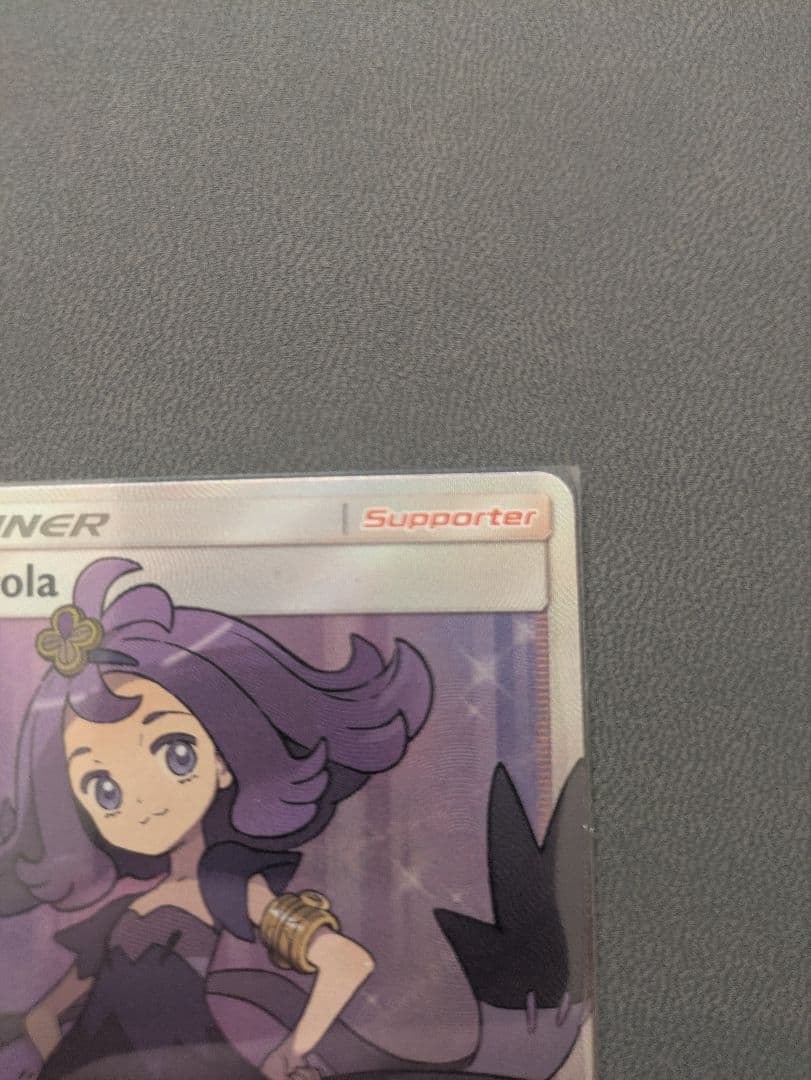 ポケモンカード 英語版 アセロラ sr