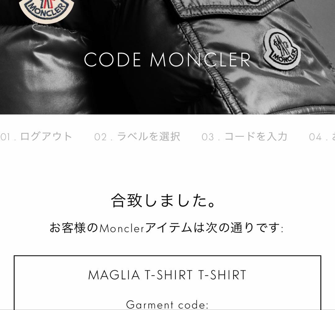 極美品 MONCLER ネイビー Tシャツ 140cm