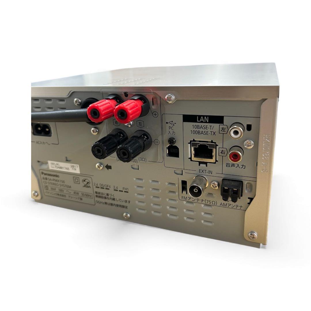 ラジオ・コンポ Panasonic SA-PMX150