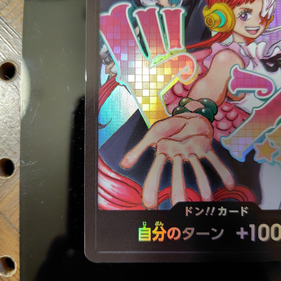 ゆ*ん様 ワンピースデイ 2024 LIVE入場特典 DAY2 ドンカード ad