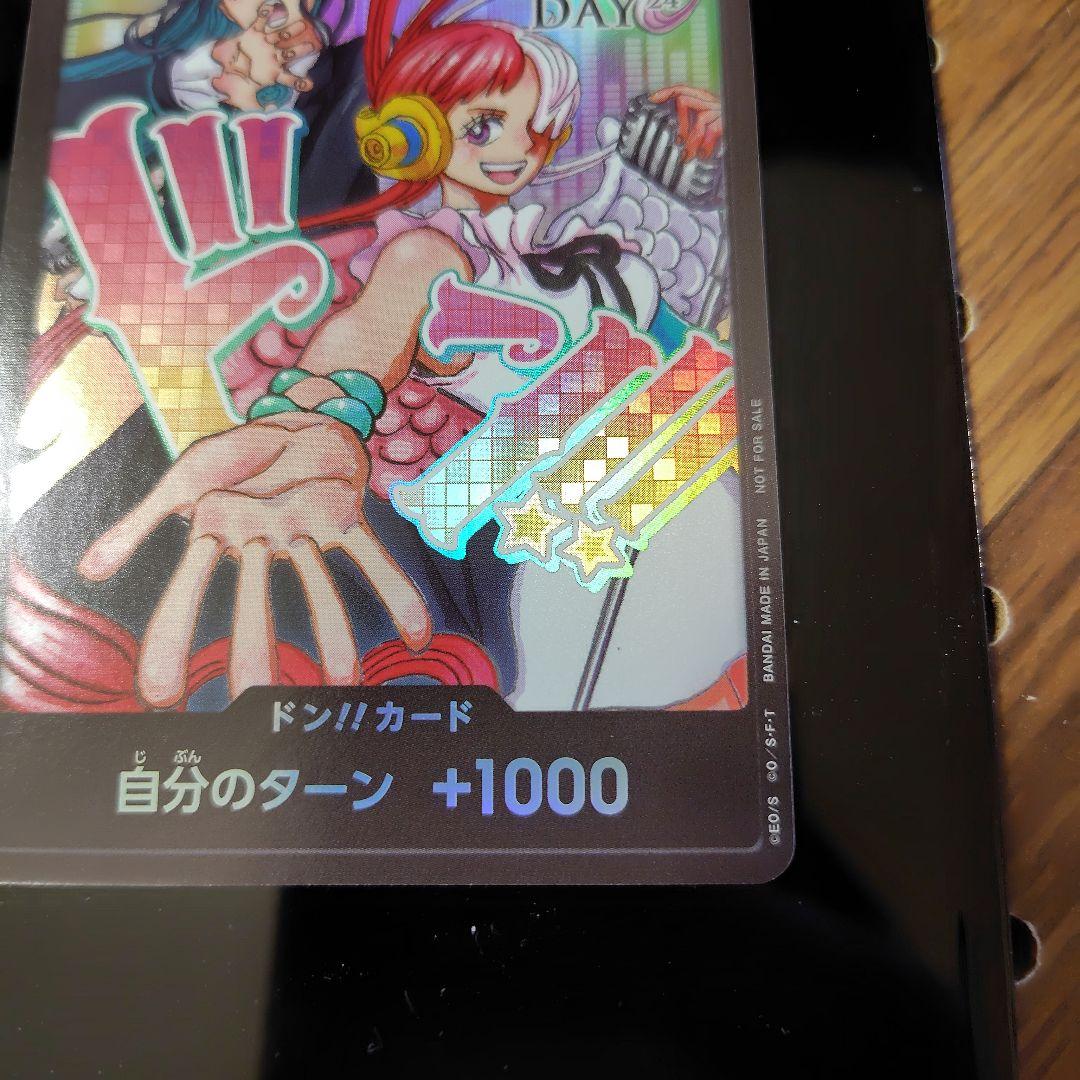 ゆ*ん様 ワンピースデイ 2024 LIVE入場特典 DAY2 ドンカード ad