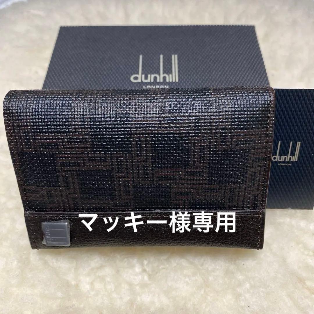 未使用　ダンヒル　dunhill　名刺入れ　カードケース　ブラウン　PVCレザー