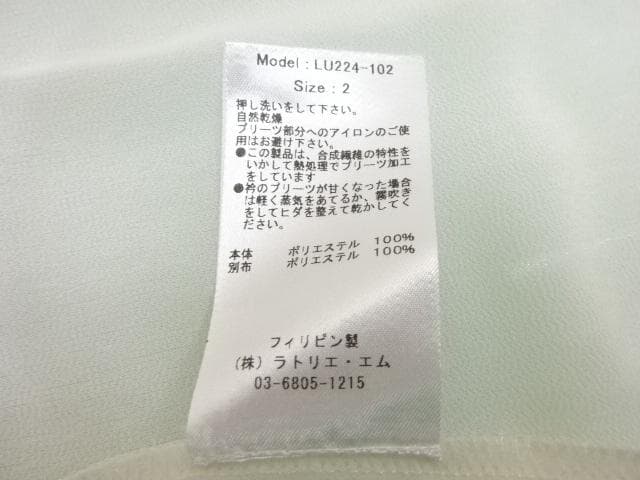 新品　VERMEIL par iena【リュンヌ】リボン プリーツブラウス 白