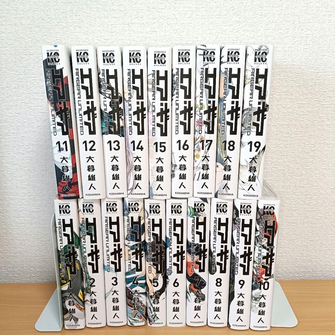 全巻初版　エア・ギア　UNLIMITED　新装版