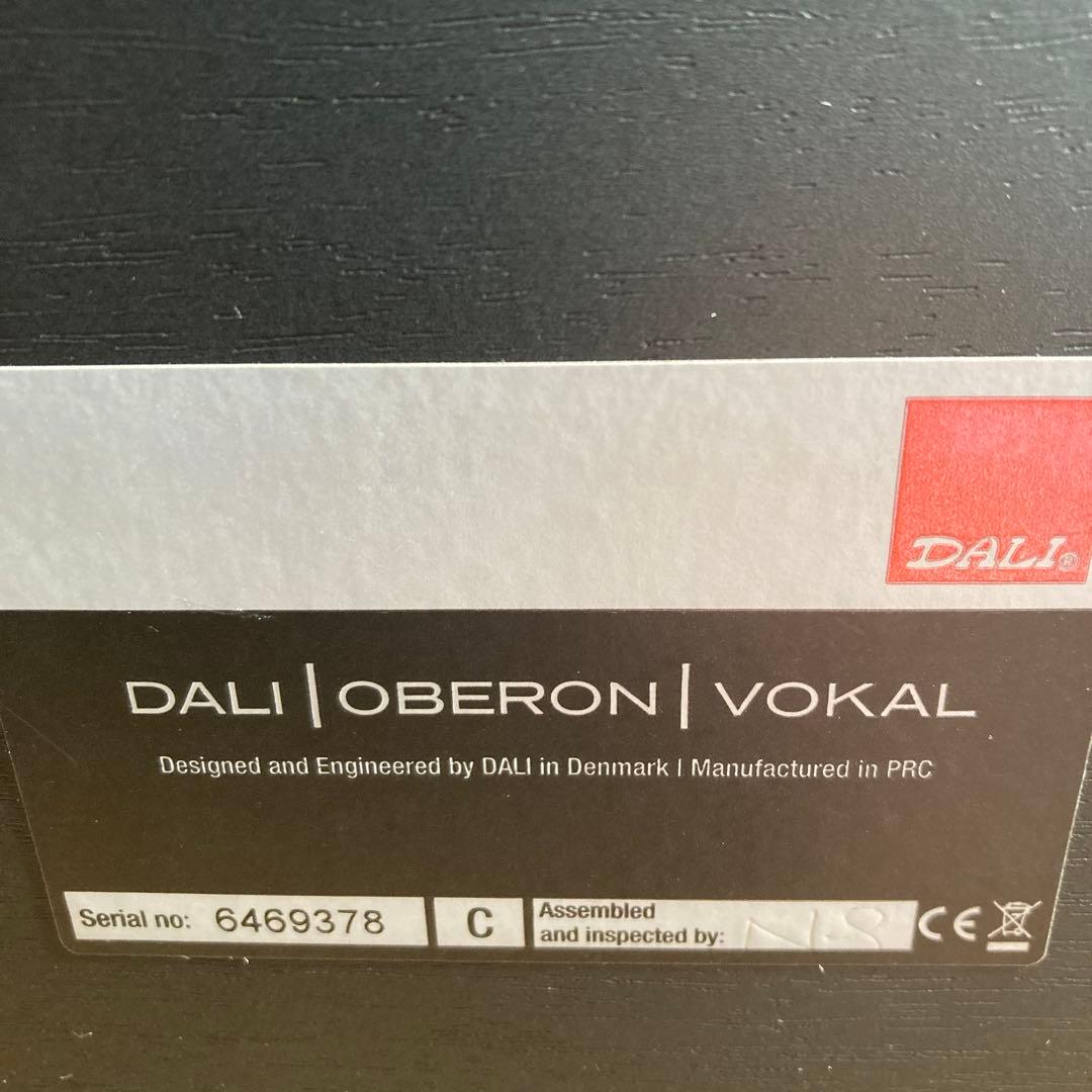 DALI Oberon Vokal ブラックセンタースピーカー