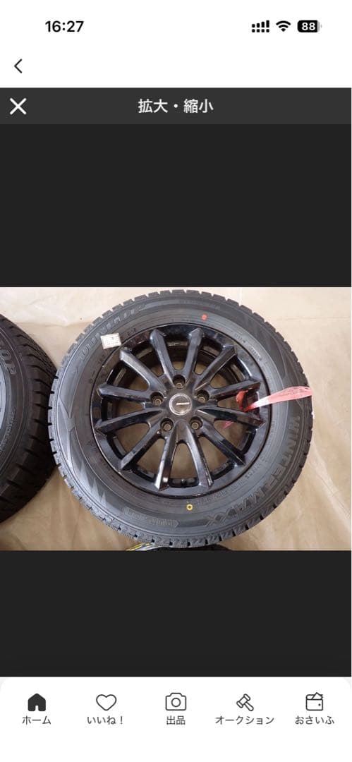 【メガネ】2024年製/走行約1000kmWM02スタッドレス