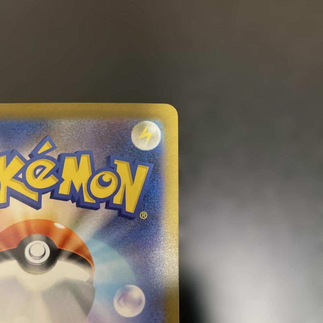 ポケモンカード　ゼクロムex sar ブラックボルト