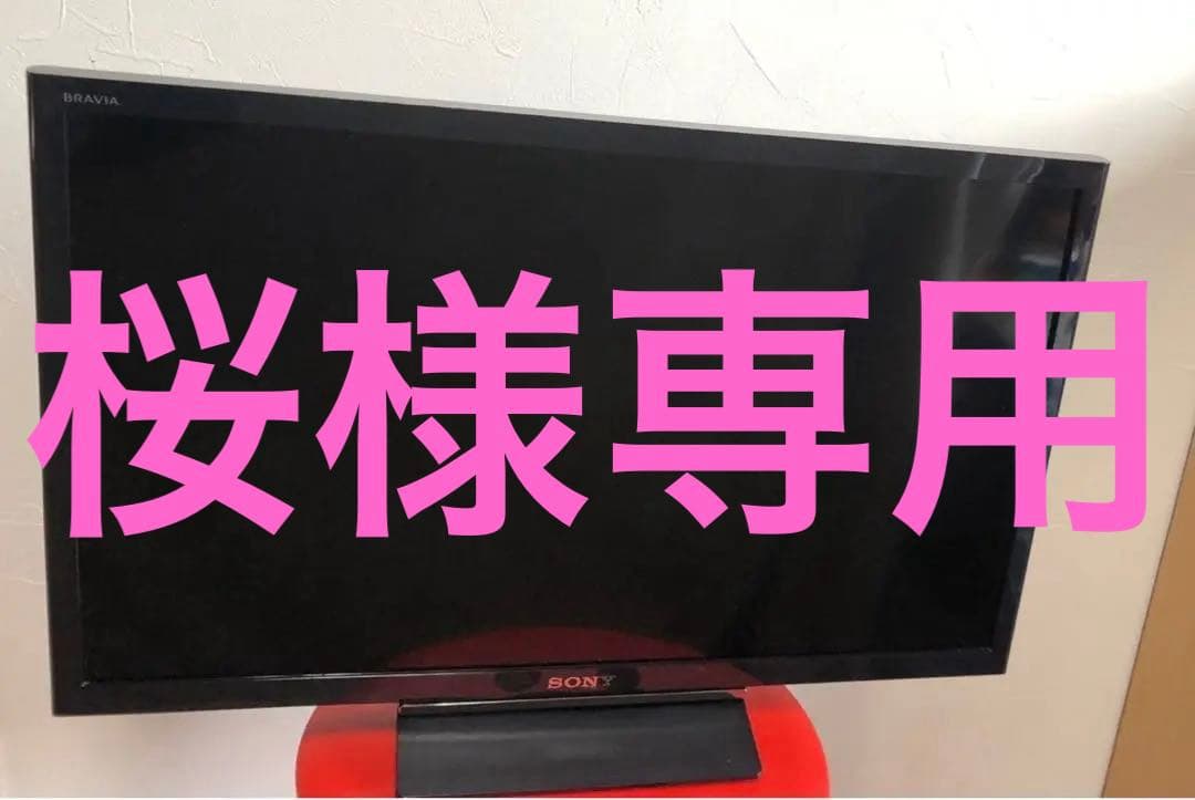 SONY KJ-24W450E 液晶テレビ