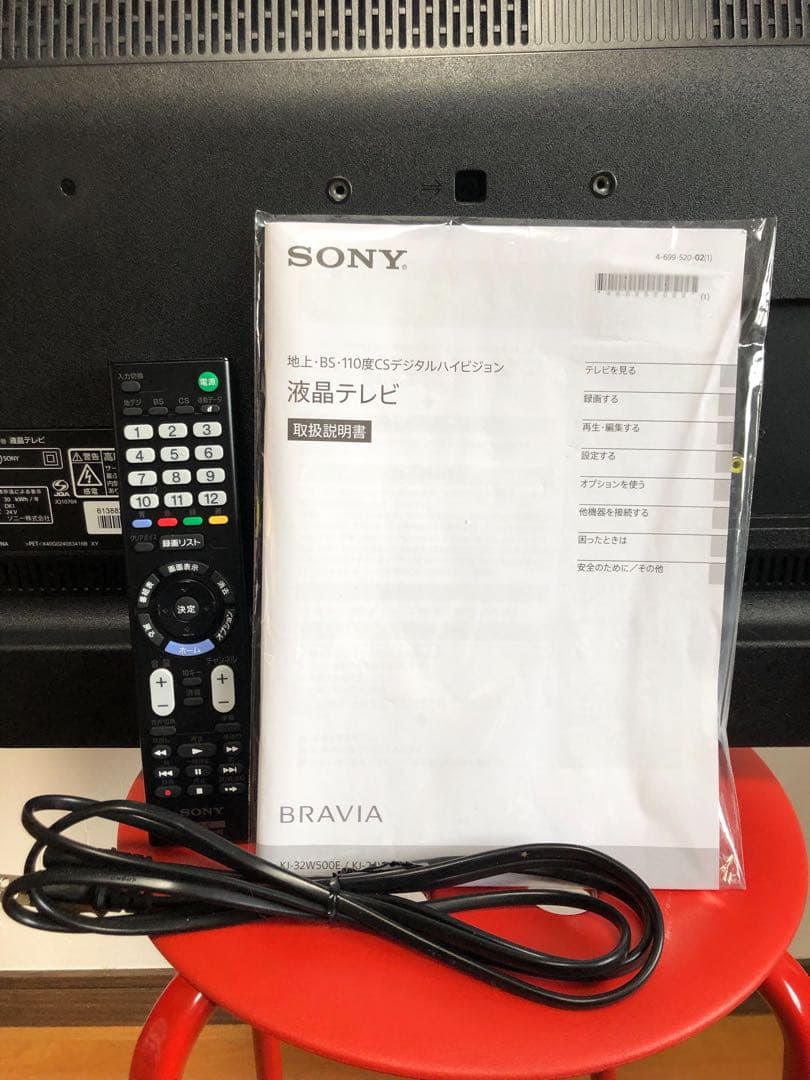 SONY KJ-24W450E 液晶テレビ