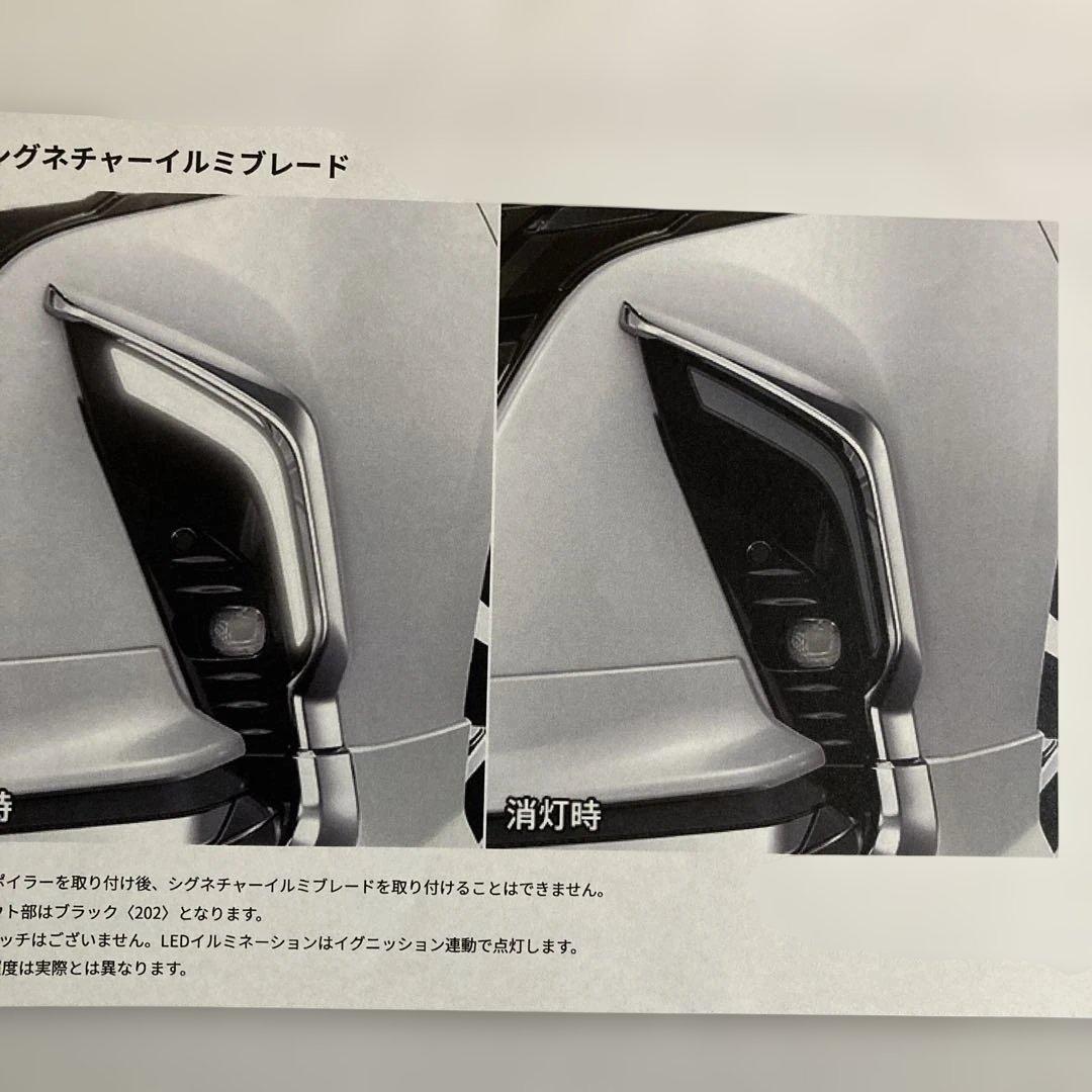 アルファード40系LEDシグネチャーミブレード