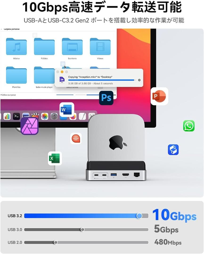 Mac mini M4用ドック 10-IN-1 ハブ 10Gbps