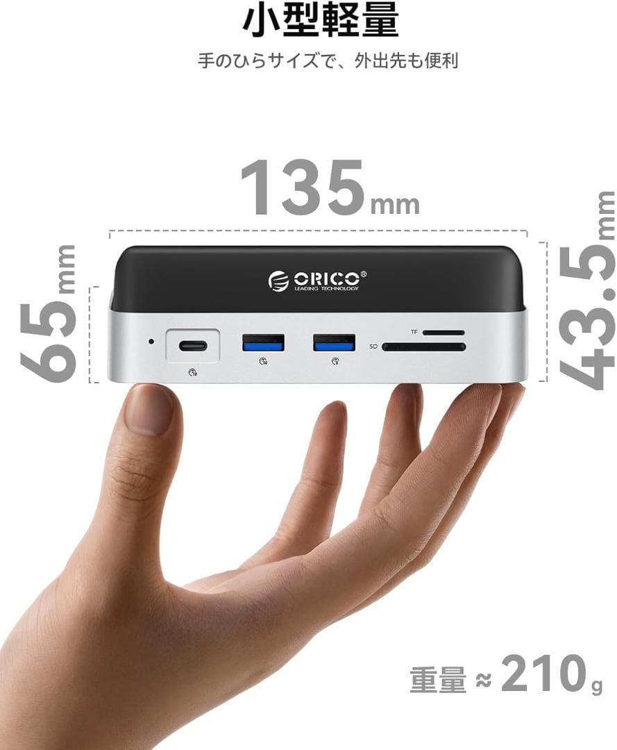 Mac mini M4用ドック 10-IN-1 ハブ 10Gbps