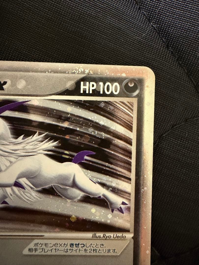 アブソルex 060/108