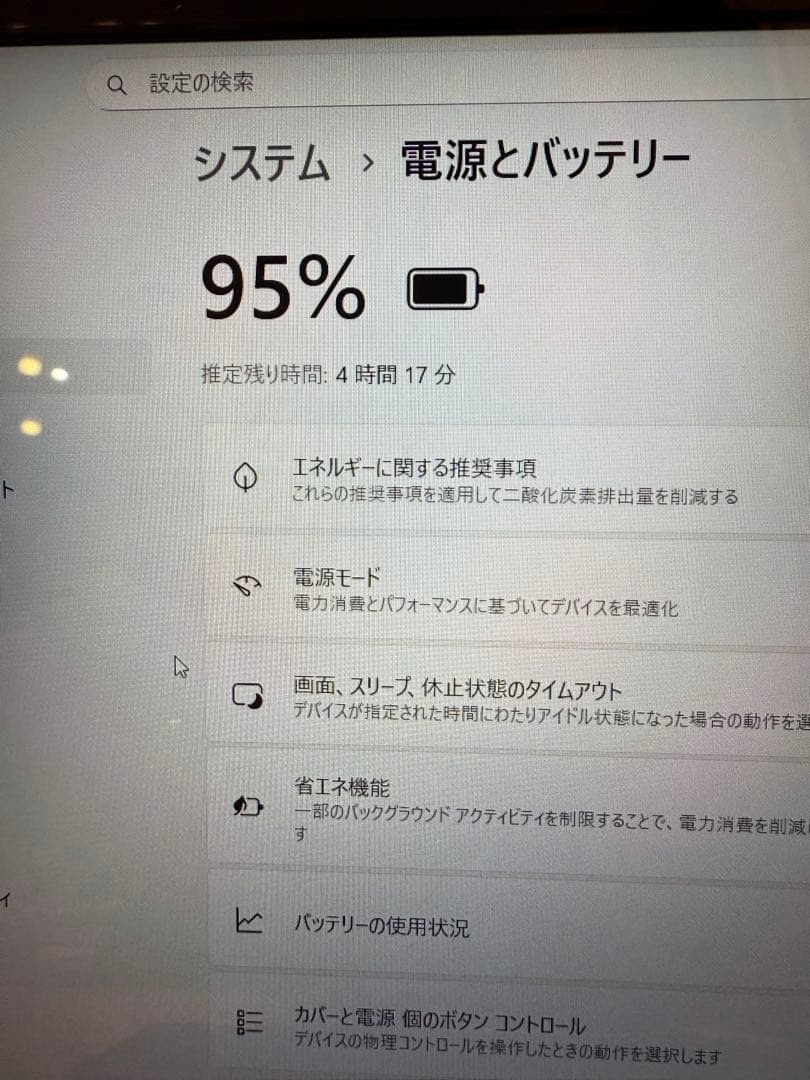 【第8世代Corei7】富士通 LIFEBOOK メモリ8GB SSD512GB