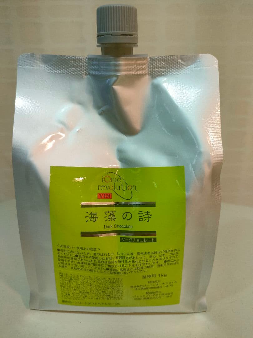 海藻の詩 ダークチョコレート 1kg カラートリートメント