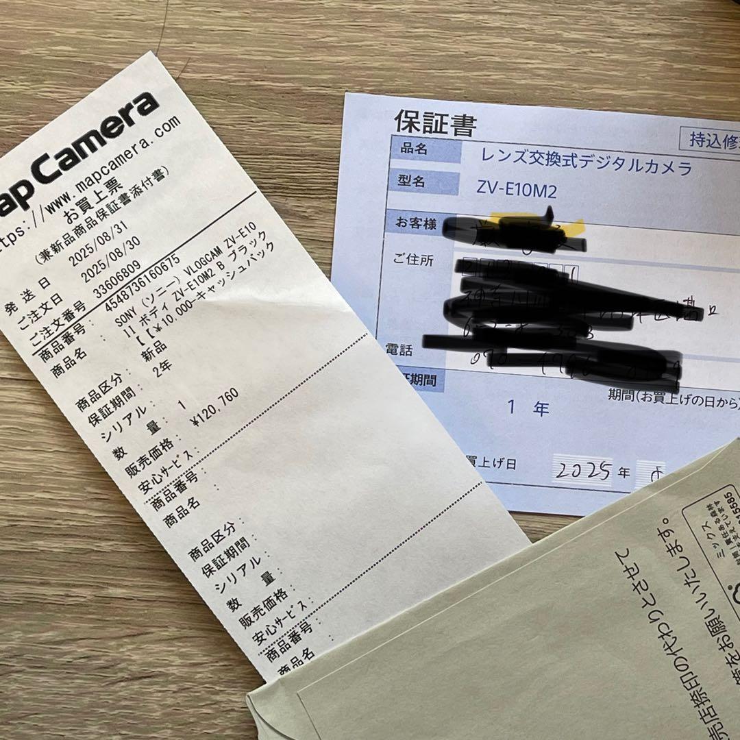 Sony ZV-E10 II ボディ ミラーレスカメラ