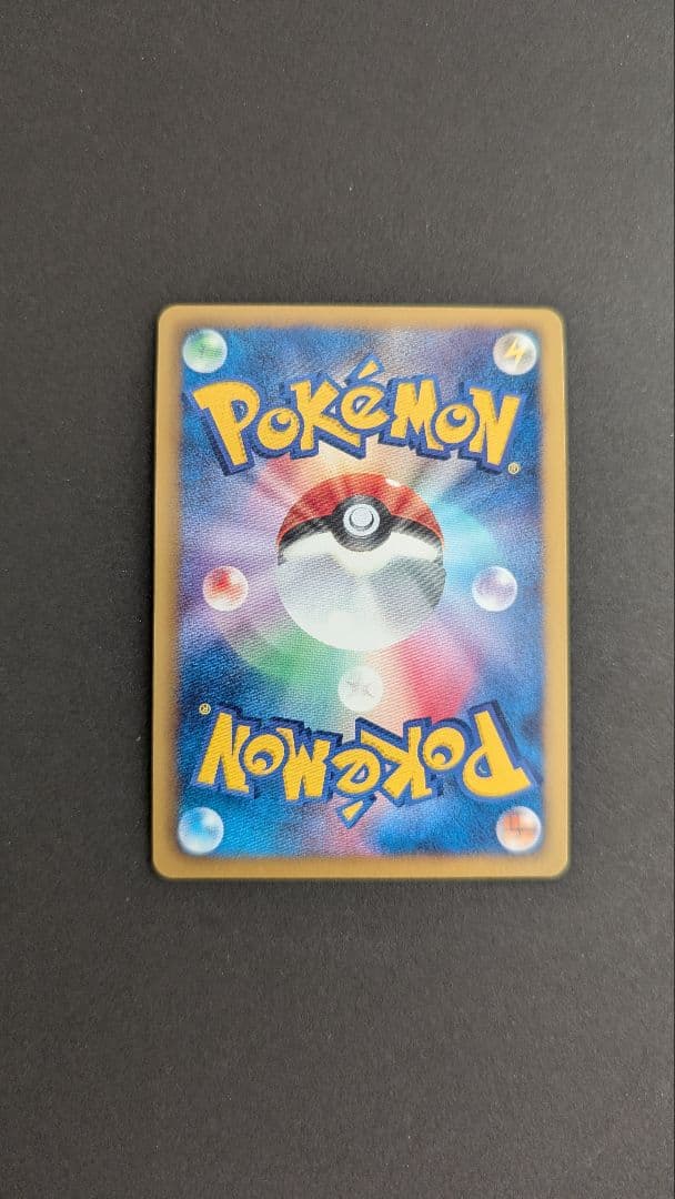 【美品】イーブイ 189/BW-P 1枚 イーブイコレクション　プロモカード