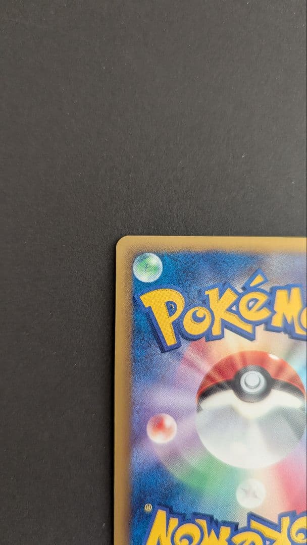 【美品】イーブイ 189/BW-P 1枚 イーブイコレクション　プロモカード