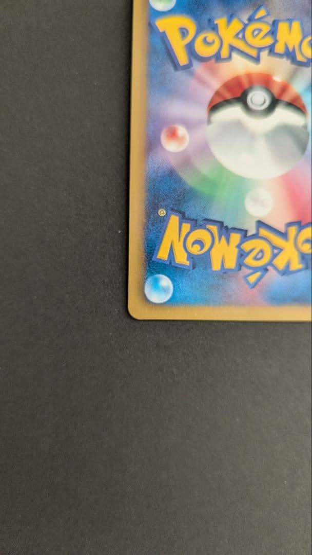 【美品】イーブイ 189/BW-P 1枚 イーブイコレクション　プロモカード