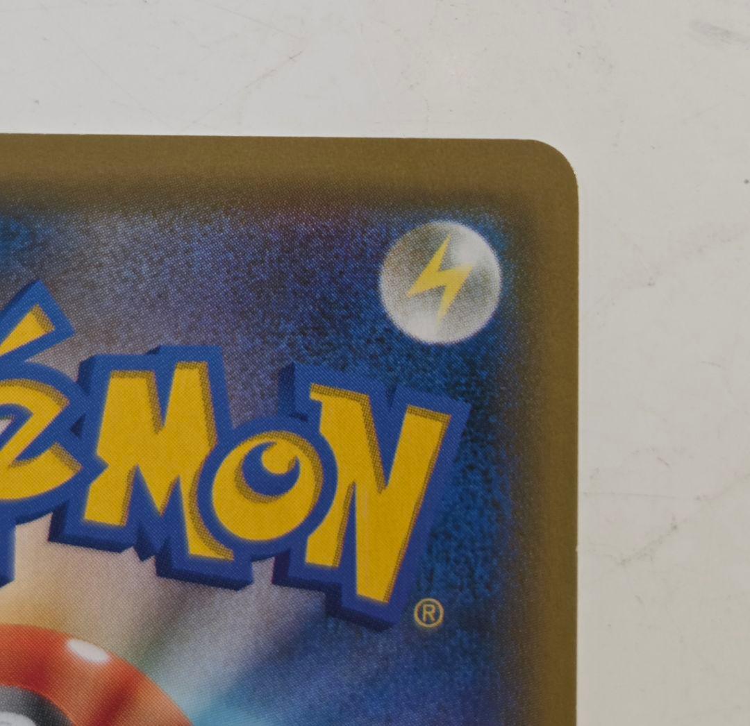 ムサシとコジロウ SR SM10b スカイレジェンド 062/054