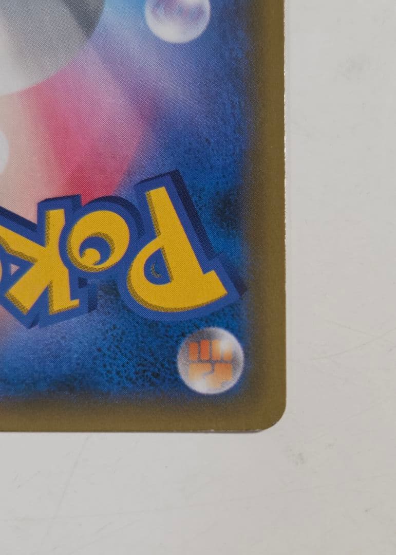 ムサシとコジロウ SR SM10b スカイレジェンド 062/054