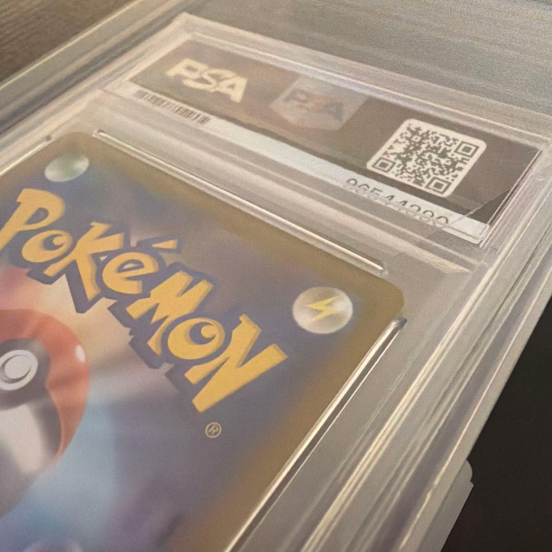 ナタネの活気 SR 【PSA10】