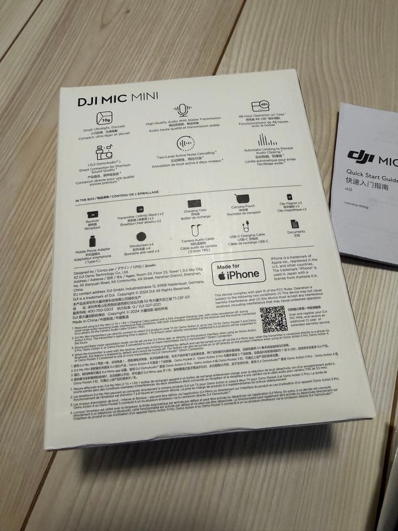 【匿名配送】DJI マイクミニ　2Tx+1Rx+充電ケース