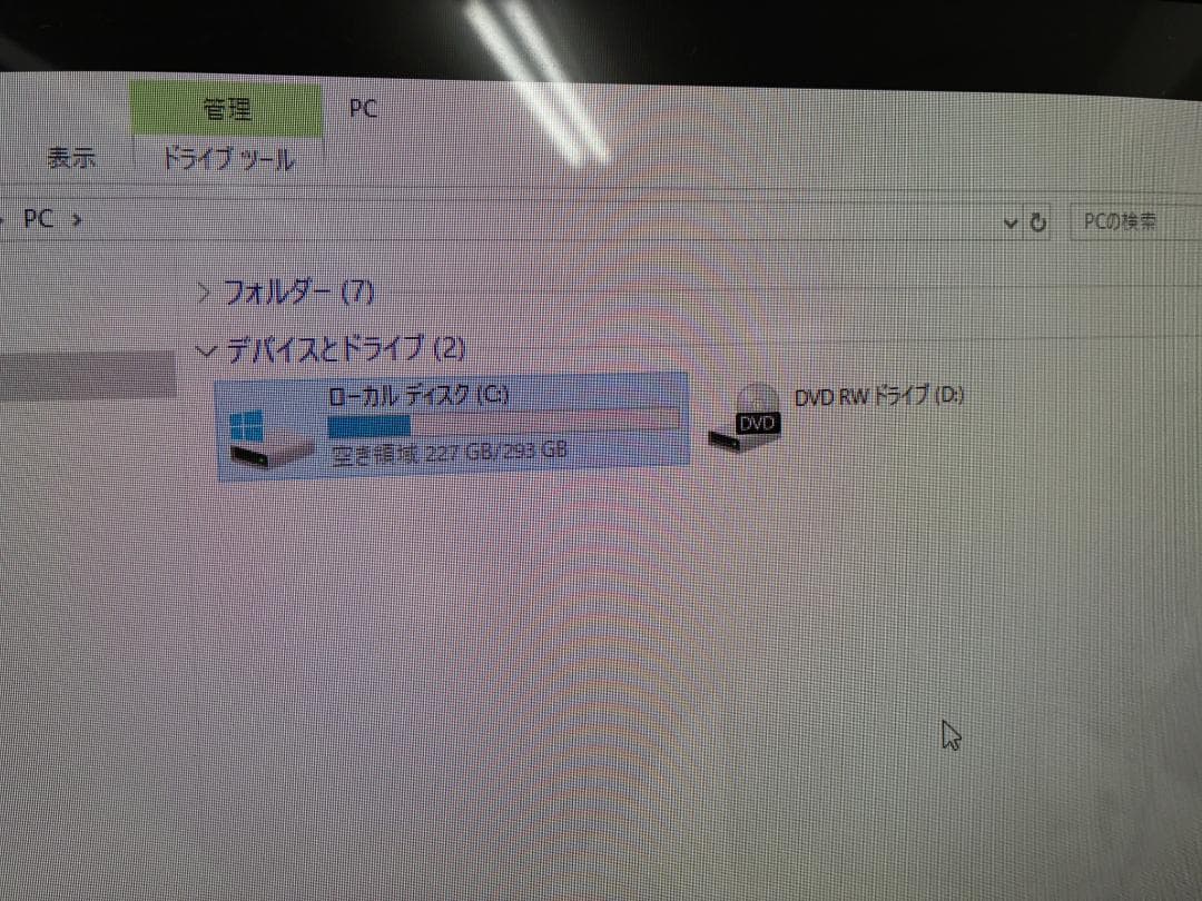 【美品】Fujitsu ESPRIMO デスクトップパソコン Win10Pro