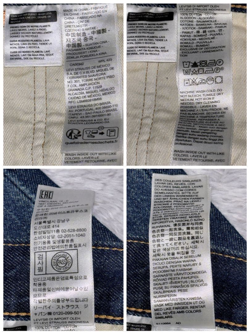 【美品】リーバイス501 プレミアム 赤耳 セルビッチ BIGE ビッグE 濃紺