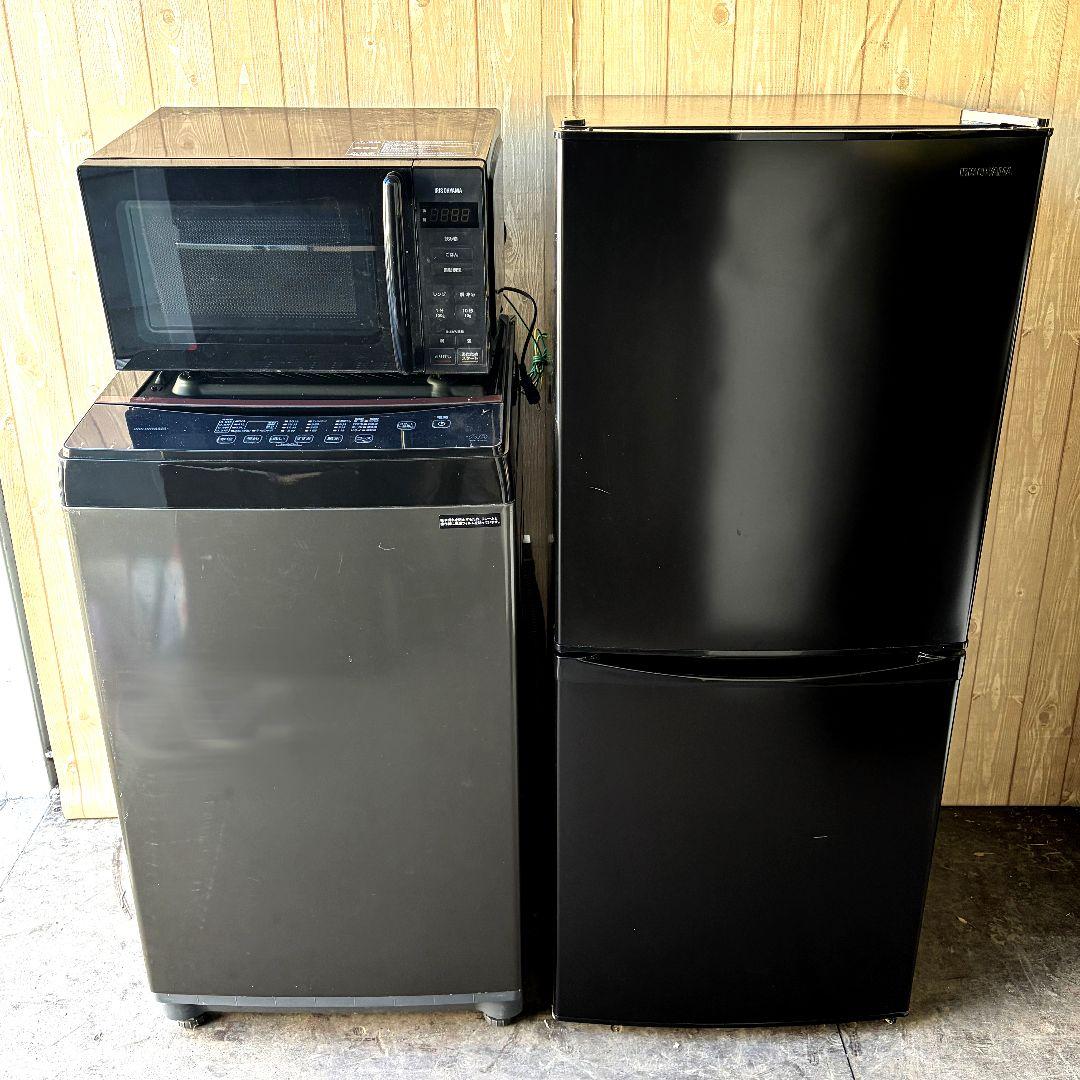 配送設置無料！純正IRISブラック家電3点セット！完動超美品！一人暮らしに！