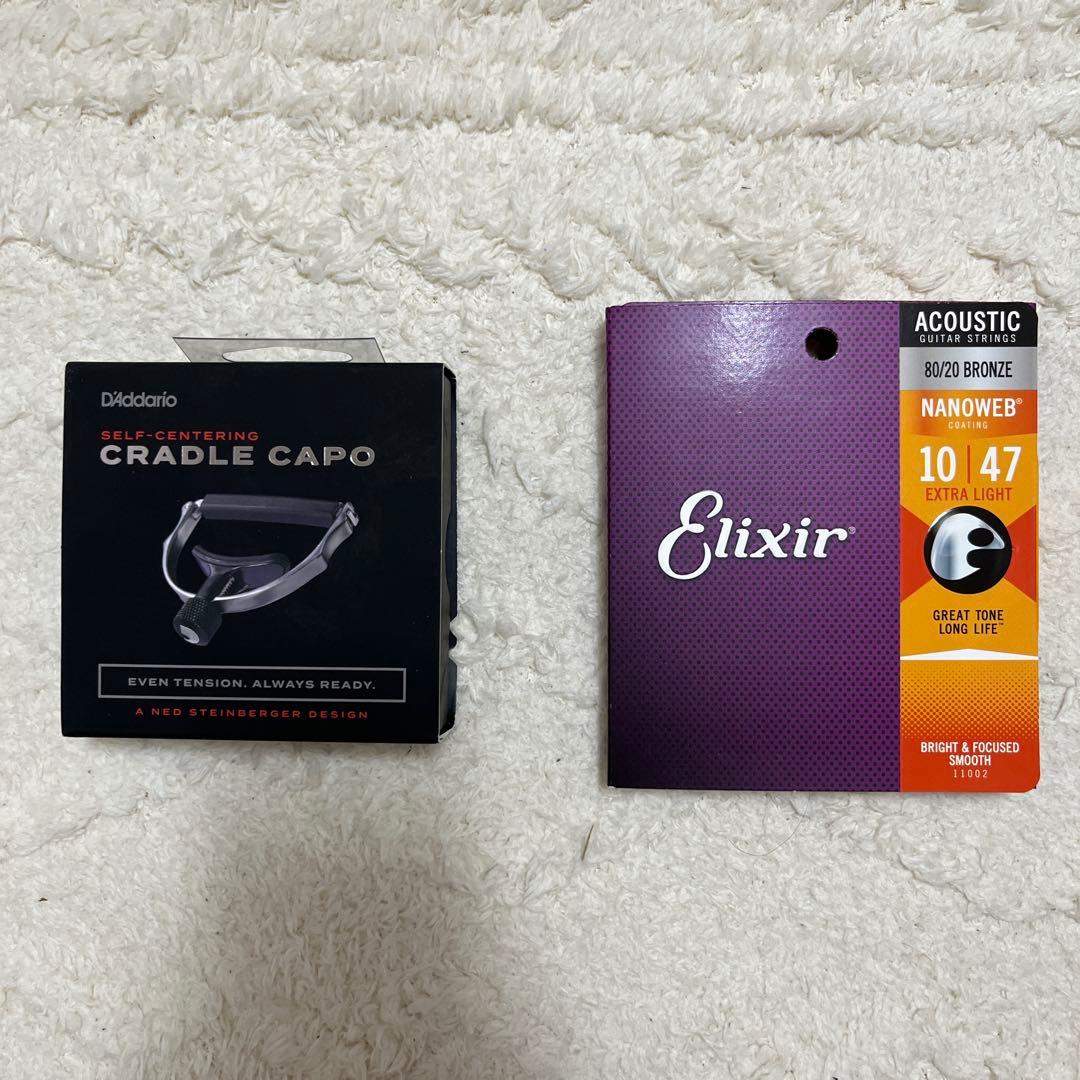 Yamaha SLG200S NT ＋Erixir弦 ＋ capo