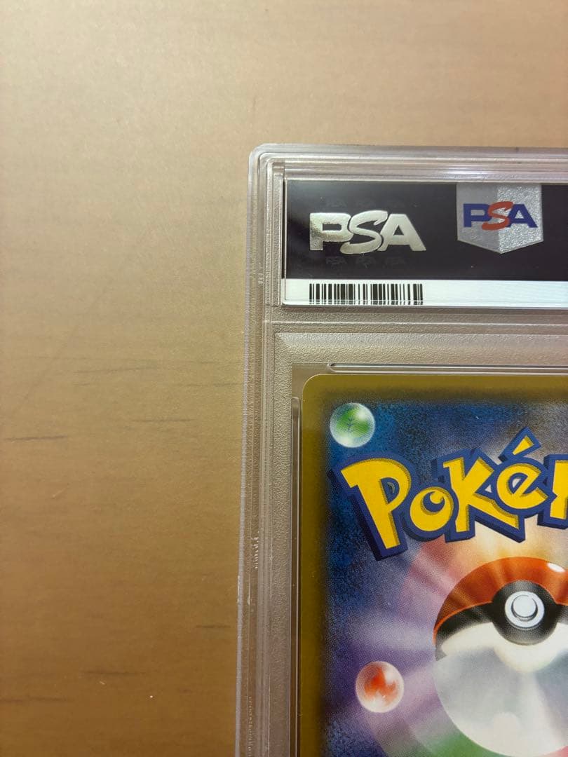 【PSA10】MレックウザEX THE BEST OF XY 105/171