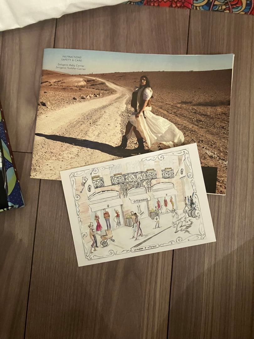 アーティポッペ　抱っこ紐　同色よだれカバーおまけつき