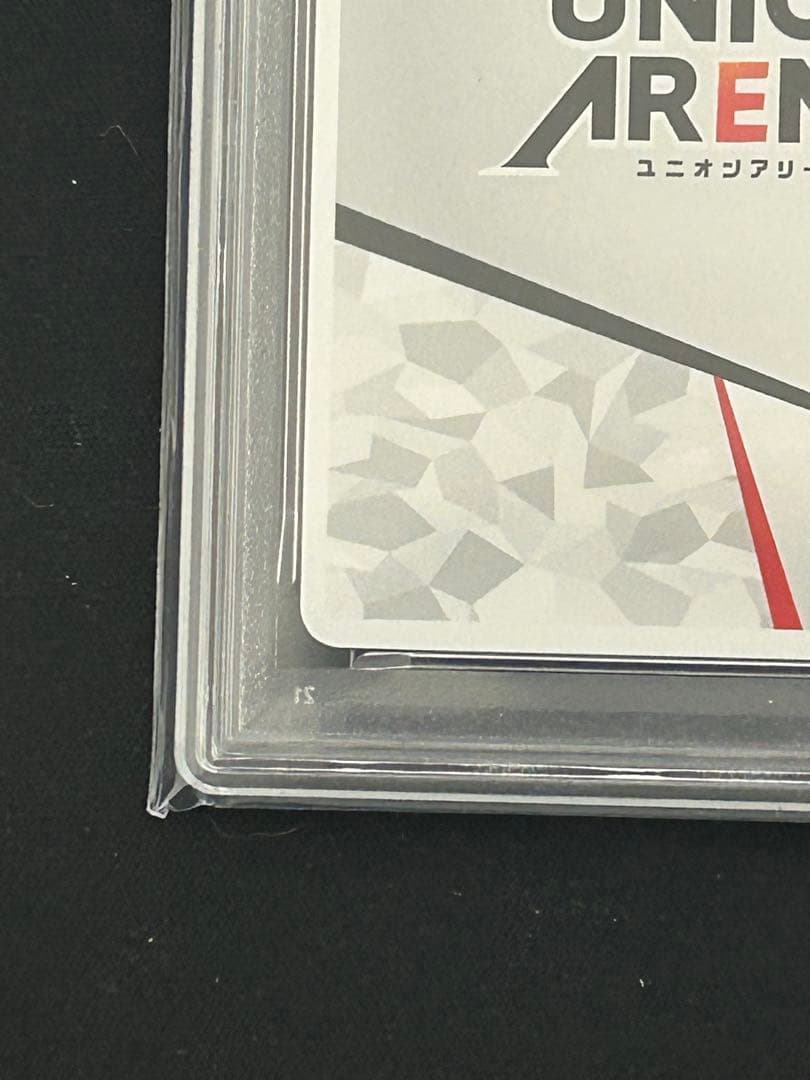 NO.007 ユニオンアリーナ　蘇芳隼人　シリアル　直筆サイン入りPSA10