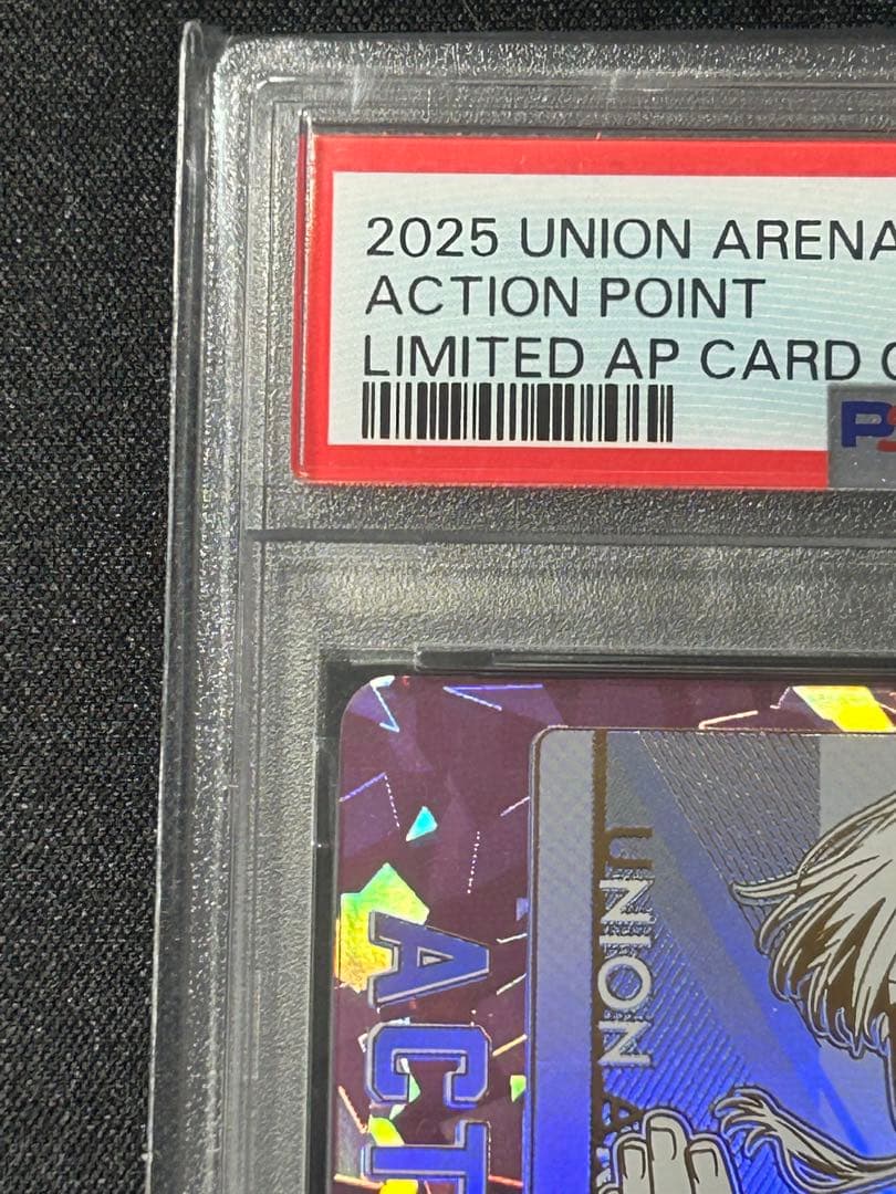 NO.007 ユニオンアリーナ　蘇芳隼人　シリアル　直筆サイン入りPSA10