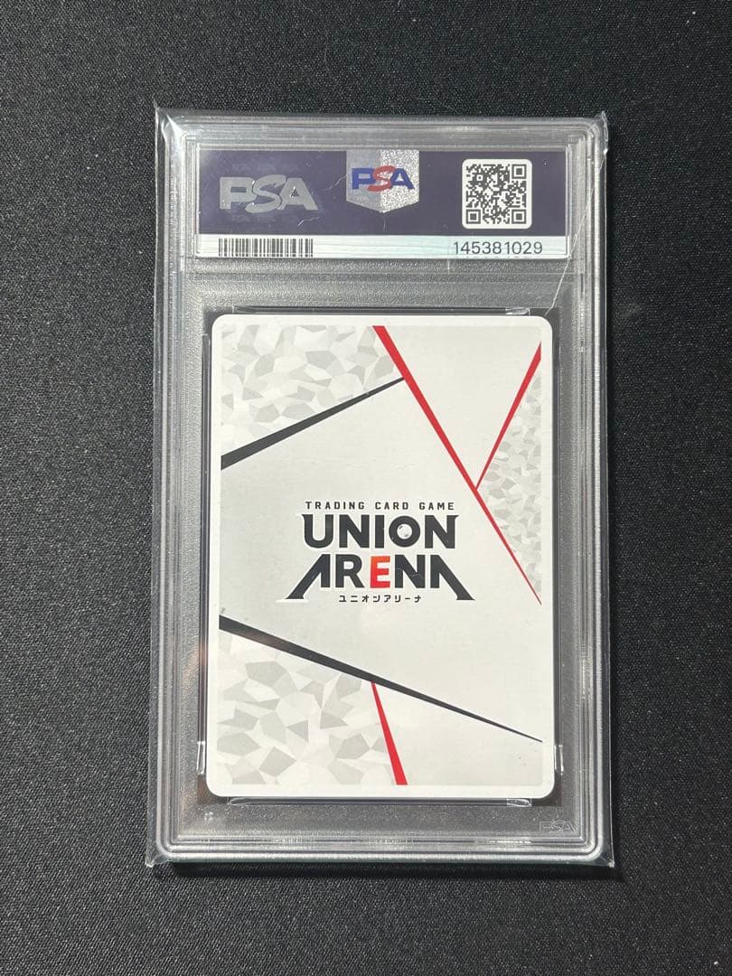 NO.007 ユニオンアリーナ　蘇芳隼人　シリアル　直筆サイン入りPSA10