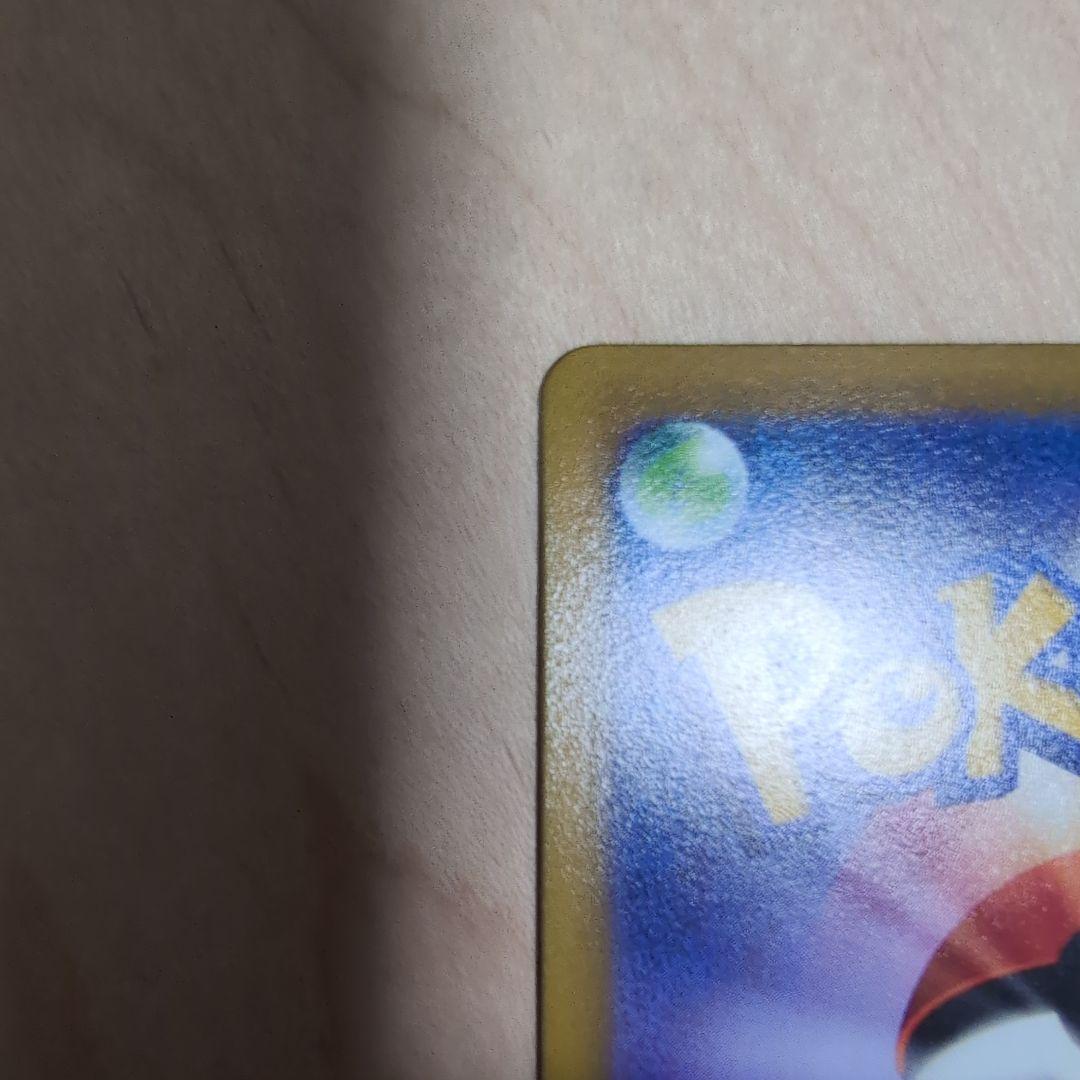 スターミーV CSR S9a バトルリージョン 083/067